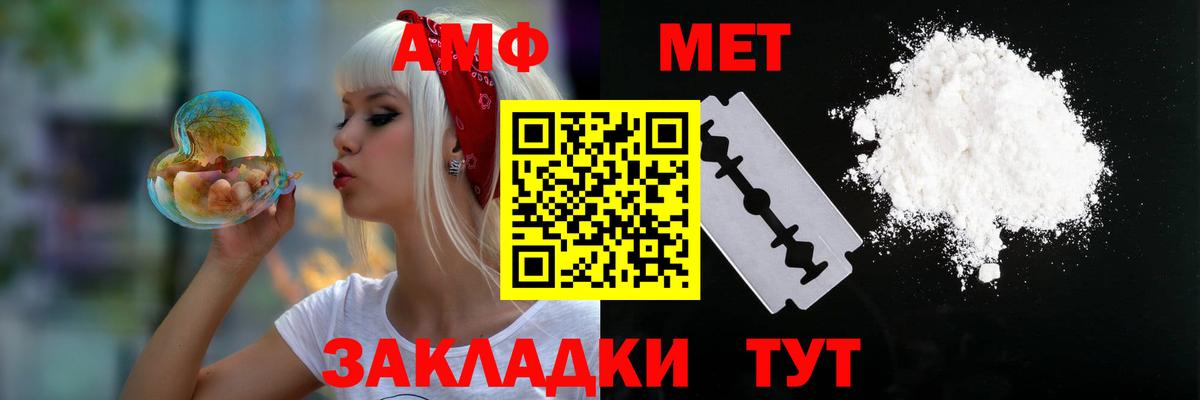 Амфетамин 97%  Вход с VPN  Урус-Мартан 