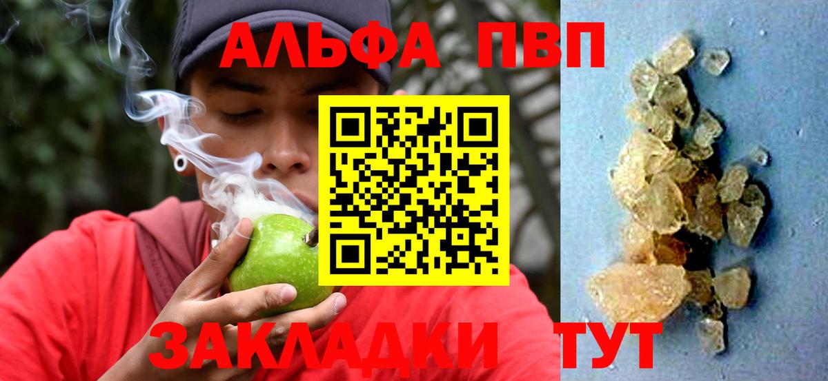 ГАШИШ Урус-Мартан
