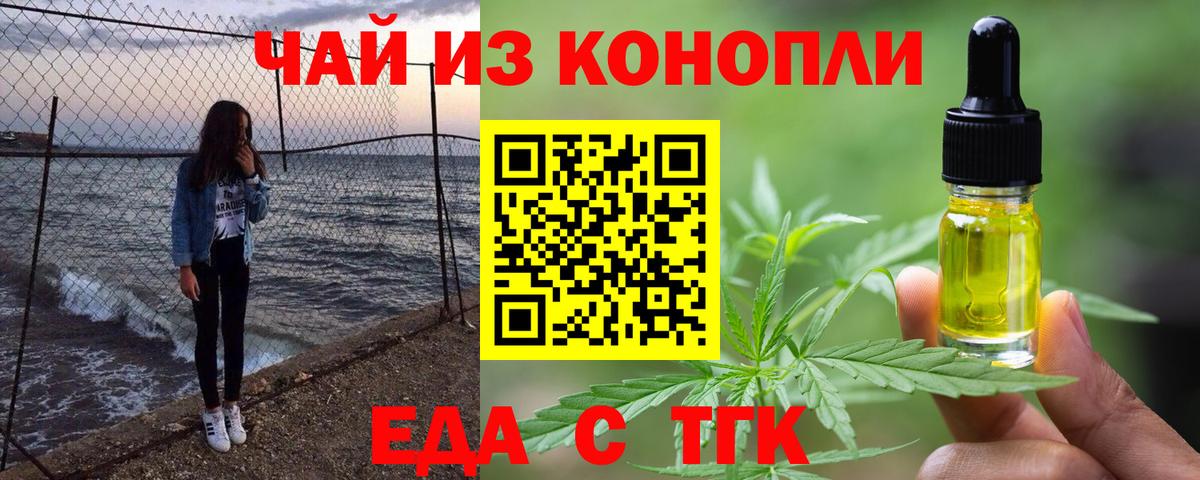 Урус-Мартан  Canna-Cookies конопля  Вход с VPN 