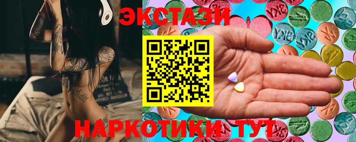 Ecstasy Дубай Урус-Мартан