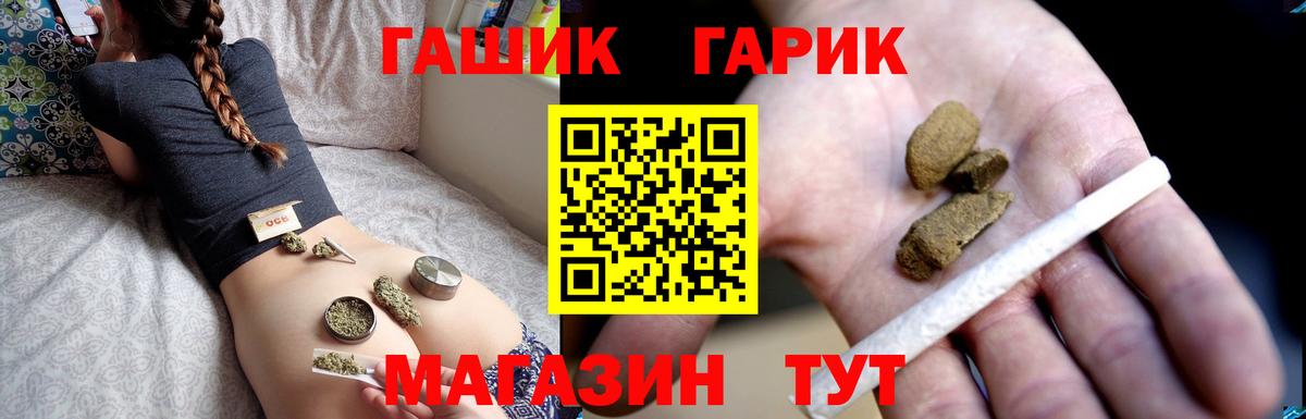 Гашиш убойный Урус-Мартан