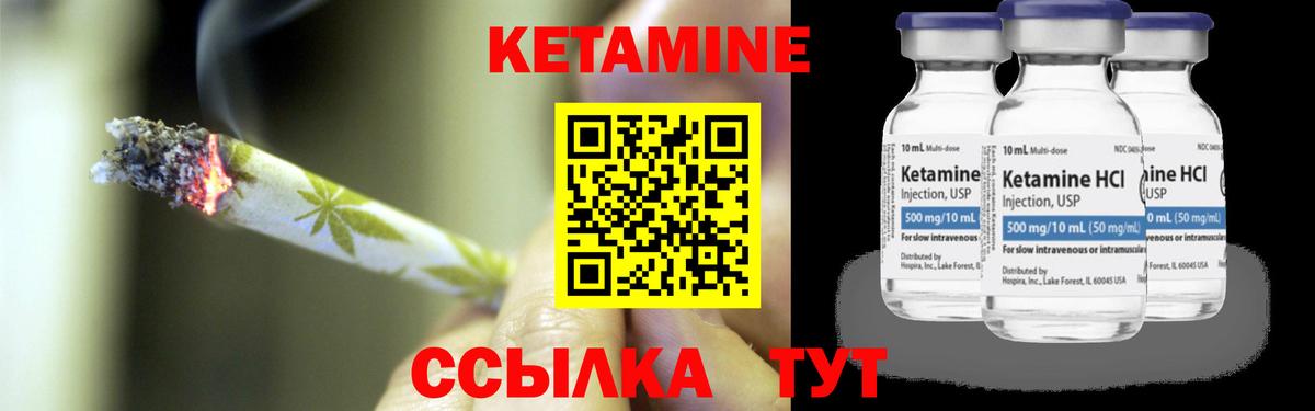 гидра маркетплейс  КЕТАМИН VHQ  Кетамин ketamine  Вход с VPN  Урус-Мартан 