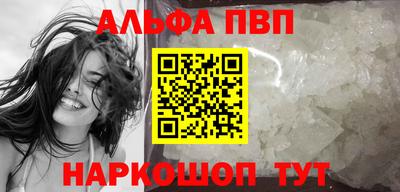 мефедрон Кулебаки