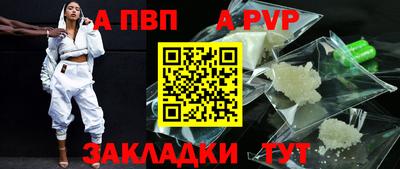 бошки Кумертау