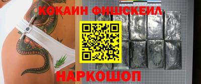 мефедрон Кулебаки