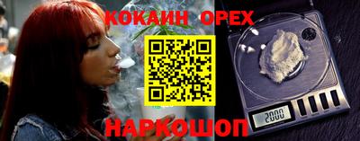 бошки Кумертау