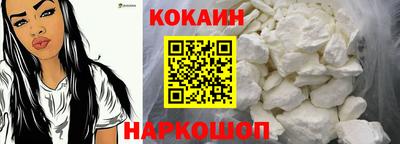 бошки Кумертау