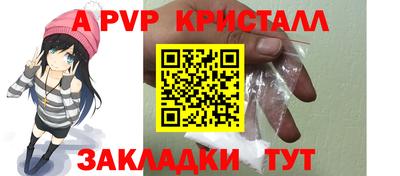 бошки Кумертау
