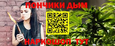 мефедрон Кулебаки