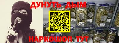 мефедрон Кулебаки