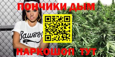 бошки Кумертау