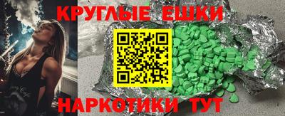 ГАЛЛЮЦИНОГЕННЫЕ ГРИБЫ Кунгур