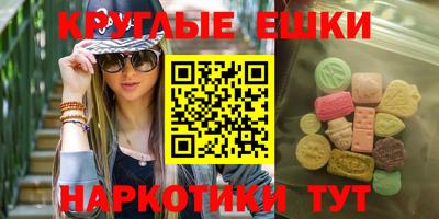 бошки Кумертау