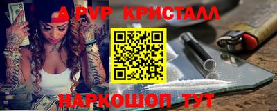 бошки Кумертау
