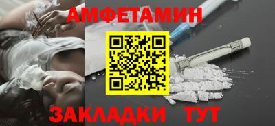 мефедрон Кулебаки