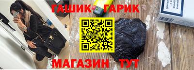 бошки Кумертау