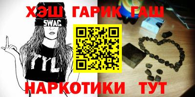 мефедрон Кулебаки