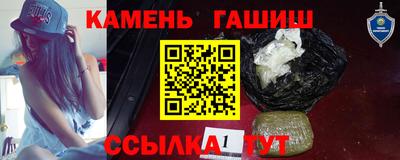 мефедрон Кулебаки