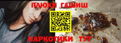 мефедрон Кулебаки