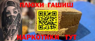 мефедрон Кулебаки