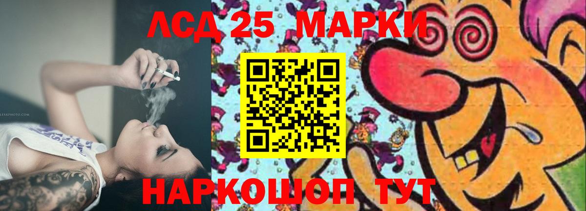 LSD-25 экстази ecstasy Урус-Мартан
