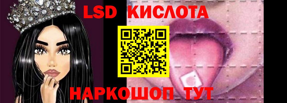 LSD-25 экстази  Вход с VPN  Урус-Мартан  Лсд 25 экстази ecstasy  ЛСД экстази кислота 