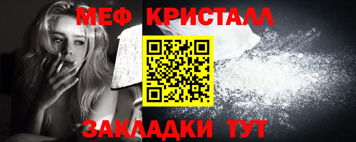 МЕФ мука Урус-Мартан