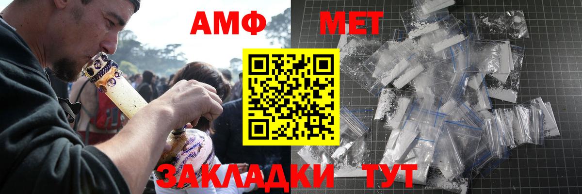 Урус-Мартан  МЕТАМФЕТАМИН винт  Вход с VPN 