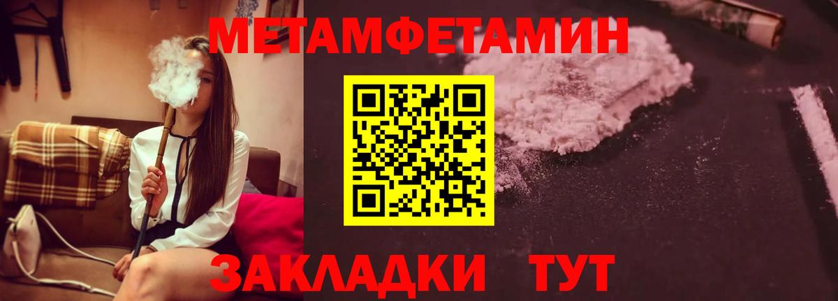 Первитин витя Урус-Мартан