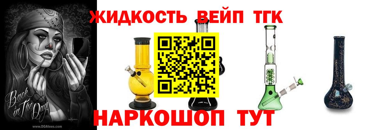 COCAIN  Героин  Конопля  Мефедрон кристаллы  ГАШИШ  Урус-Мартан  Вход с VPN 