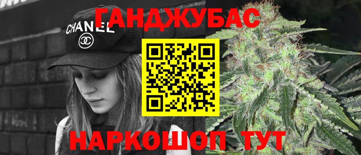 Урус-Мартан  Шишки марихуана Ganja  Вход с VPN  Бошки Шишки конопля  Каннабис индика  Конопля VHQ 